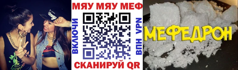 Наркошоп купить МАРИХУАНА АМФ ГАШ Мефедрон СОЛЬ Артёмовский