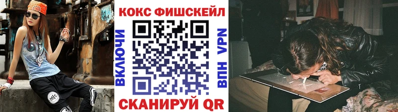 КОКАИН 97%  Купить  Артёмовский 