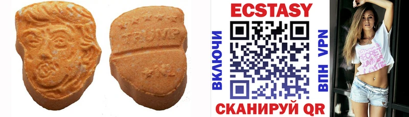 ЭКСТАЗИ TESLA  Купить  Артёмовский 