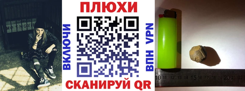 ГАШИШ Ice-O-Lator  Купить закладки  Артёмовский 