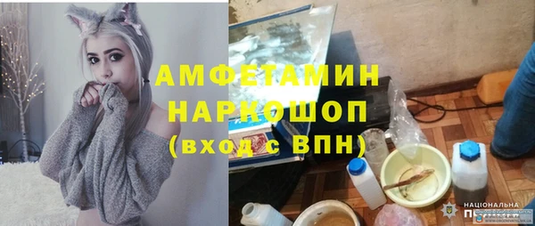 МДМА Богданович