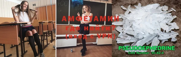 метамфетамин Богородск