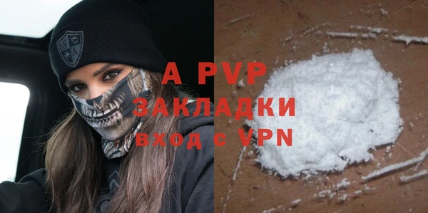 метамфетамин Богородск