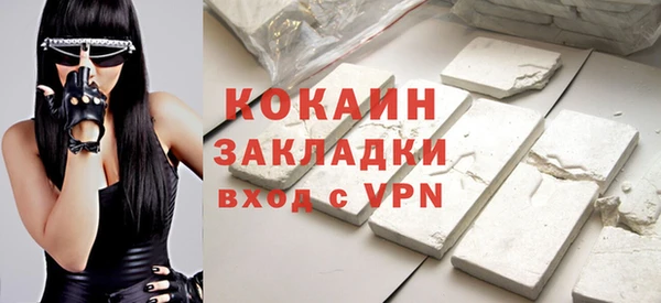 метамфетамин Богородск