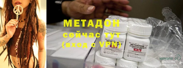 метамфетамин Богородск