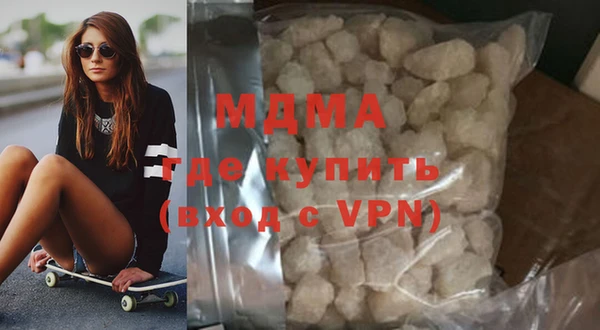 МДМА Богданович