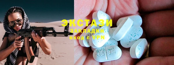 мет Богородицк