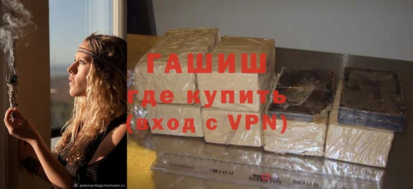 метамфетамин Богородск