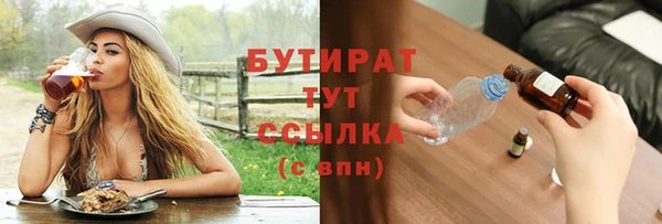 метамфетамин Богородск