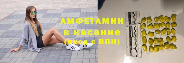 метамфетамин Богородск