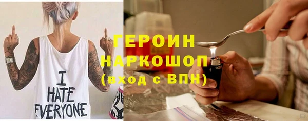 метамфетамин Богородск
