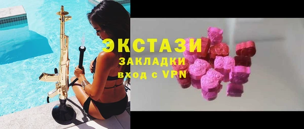 метамфетамин Богородск