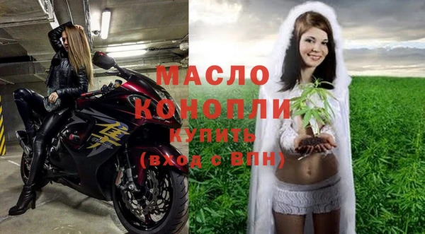 МДМА Богданович