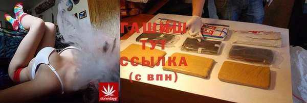 метамфетамин Богородск