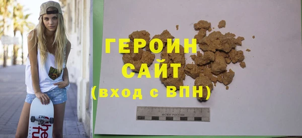 метамфетамин Богородск