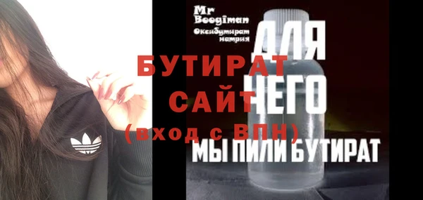 МДМА Богданович