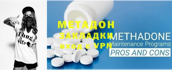 метамфетамин Богородск