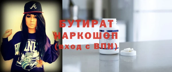 мет Богородицк