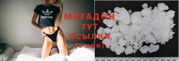 метамфетамин Богородск
