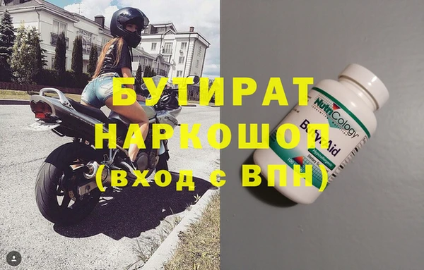 мет Богородицк
