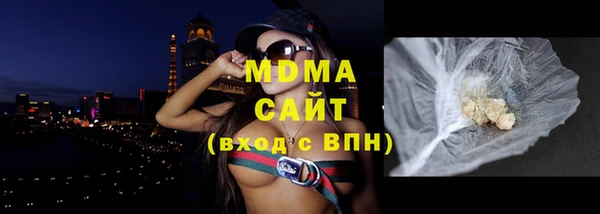 мет Богородицк