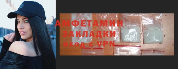 метамфетамин Богородск