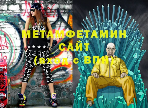 МДМА Богданович