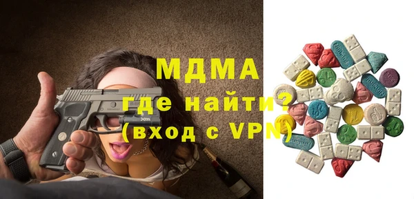 МДМА Богданович