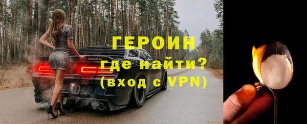 метамфетамин Богородск