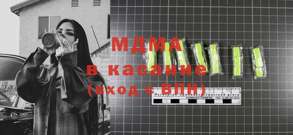 МДМА Богданович