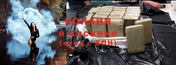 мет Богородицк