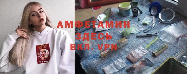 МДМА Богданович