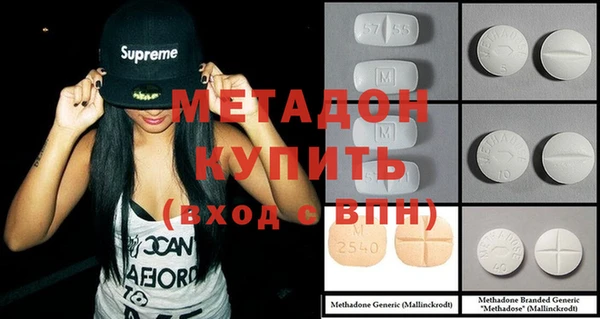 мет Богородицк