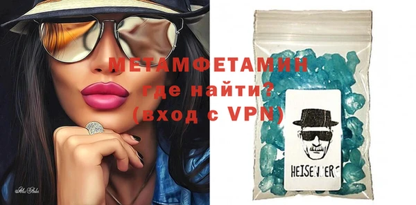 мет Богородицк
