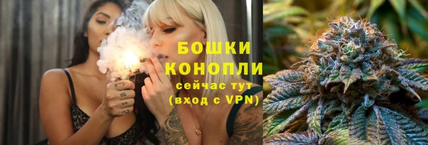 метамфетамин Богородск