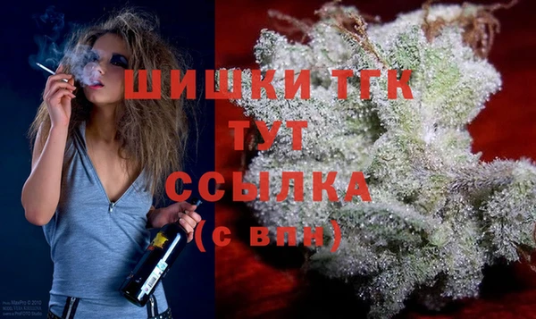 мет Богородицк