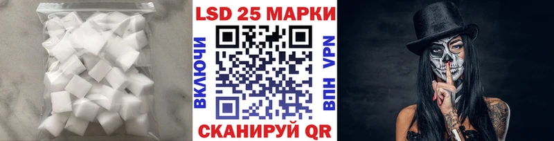 ЛСД экстази ecstasy  Купить  Артёмовский 