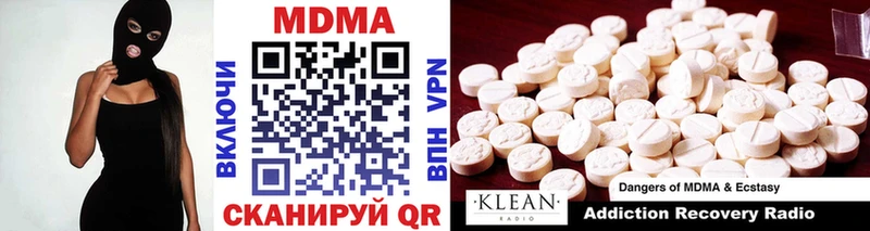 Купить закладки  Артёмовский  MDMA Molly 