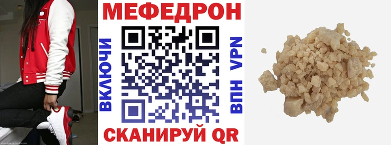 МЯУ-МЯУ мяу мяу  Купить  Артёмовский 
