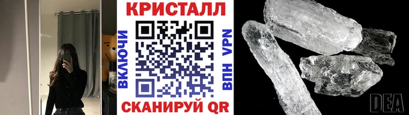 Купить закладки  Артёмовский  Первитин Декстрометамфетамин 99.9% 