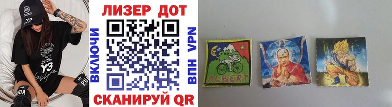 Марки 25I-NBOMe 1,8мг  Купить  Артёмовский 