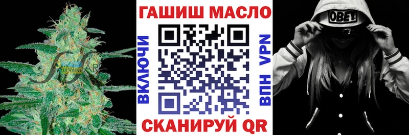 Дистиллят ТГК вейп  Купить где  Артёмовский 