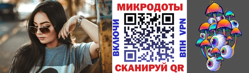 Галлюциногенные грибы Psilocybine cubensis  Купить закладки  Артёмовский 