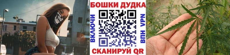 Каннабис Ganja  Купить  Артёмовский 